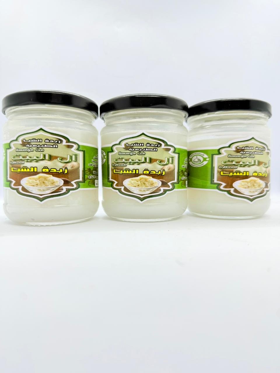 WhatsApp Image 2025-11-24 at 8.48.19 PM زبده الشيا - الصورة 1