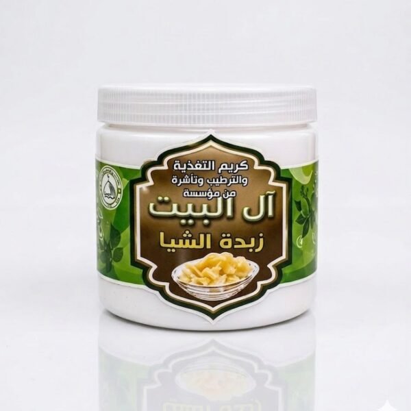 كريم زبدة الشيا (للشعر)