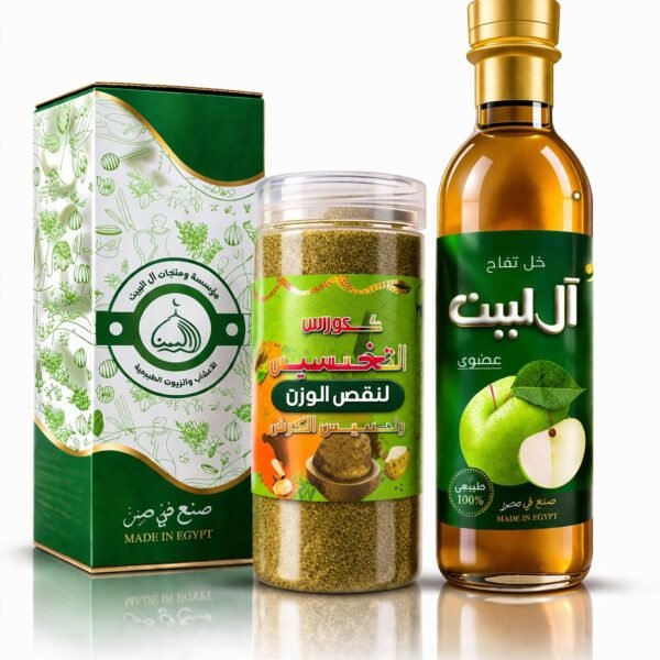 كورس التخسيس برطمان اعشاب 450جرام