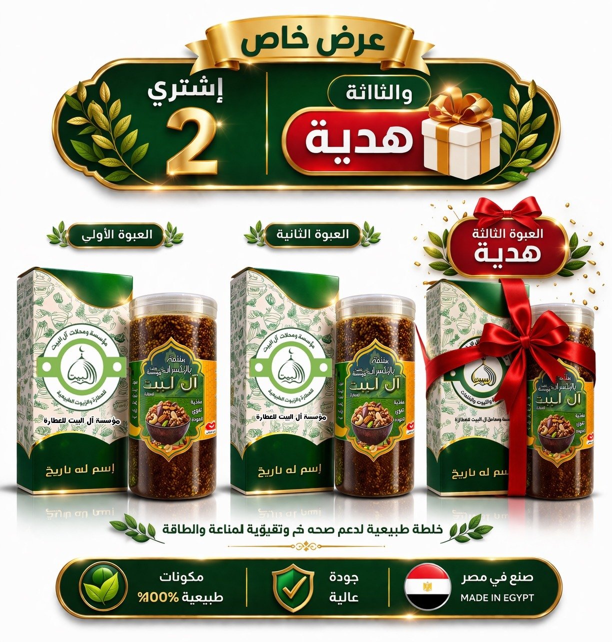 WhatsApp Image 2026-04-06 at 3.46.48 PM المفتقه - الصورة 1