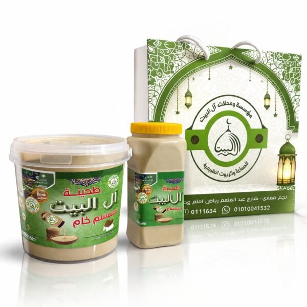 طحينه السمم