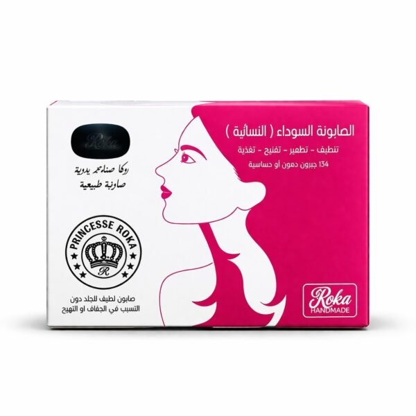 صابونة روكا السوداء النسائية (Roka)