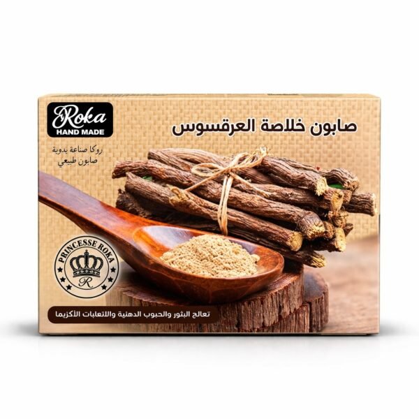 🌿 صابونة خلاصة العرقسوس – Roka