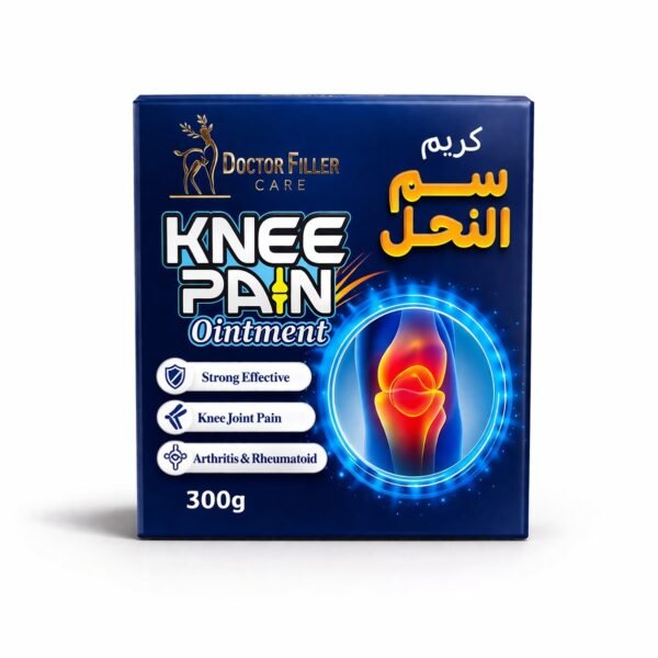 💪 كريم سم النحل – Knee Pain Ointment