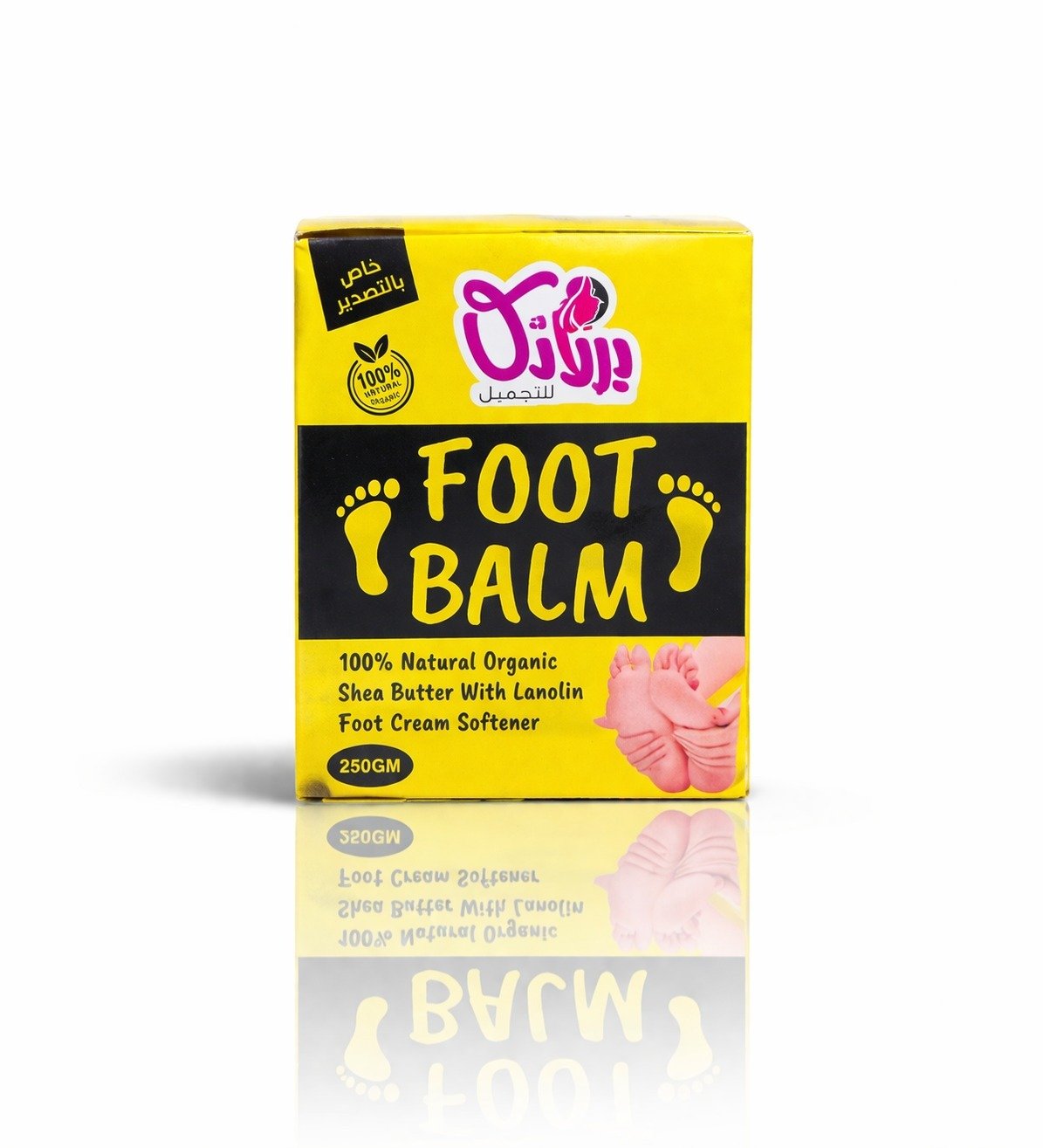 WhatsApp Image 2026-04-07 at 6.21.14 PM 🦶 فوت بالم – Foot Balm - الصورة 1